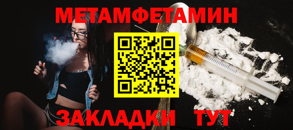 Амфетамин Premium Нальчик