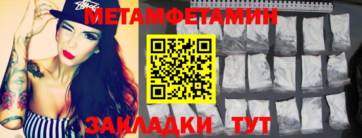 Нальчик  АМФЕТАМИН 98%  нарко площадка телеграм  Вход с VPN  Amphetamine  АМФЕТАМИН 