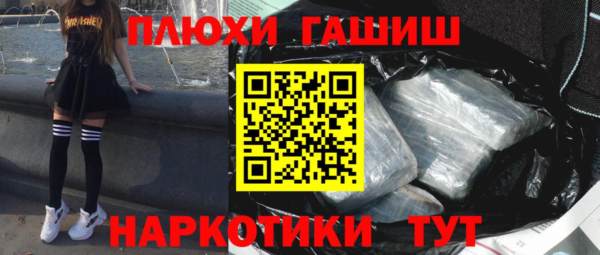 ГАШ Premium Нальчик