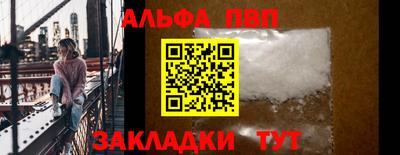 прущие крисы Волгодонск