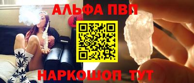 прущие крисы Волгодонск