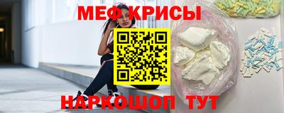 MESCALINE Волжский