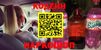 прущие крисы Волгодонск