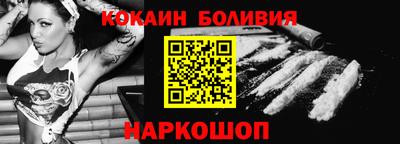 прущие крисы Волгодонск