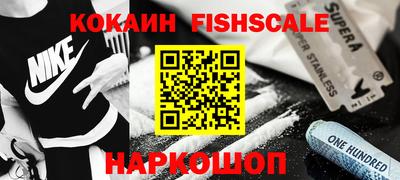 прущие крисы Волгодонск