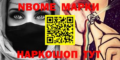 прущие крисы Волгодонск