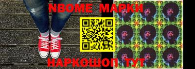 MESCALINE Волжский