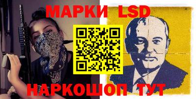 MESCALINE Волжский