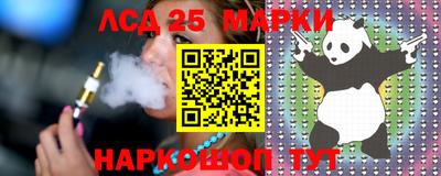прущие крисы Волгодонск