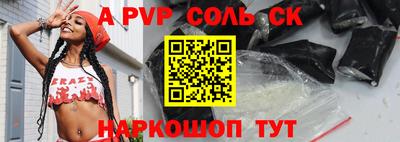 гидропоника Волжск