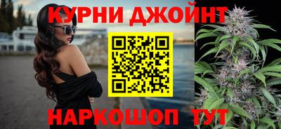 прущие крисы Волгодонск