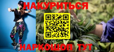 прущие крисы Волгодонск