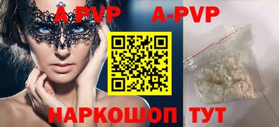 MESCALINE Волжский
