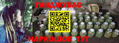 прущие крисы Волгодонск