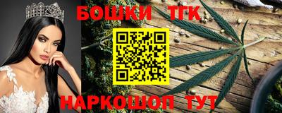 MESCALINE Волжский