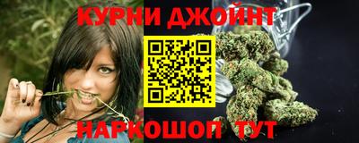 прущие крисы Волгодонск