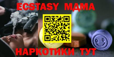 мескалин Гагарин