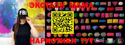 прущие крисы Волгодонск