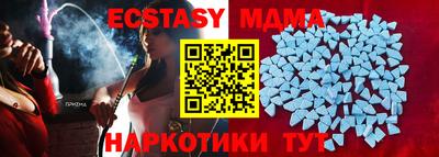 MESCALINE Волжский