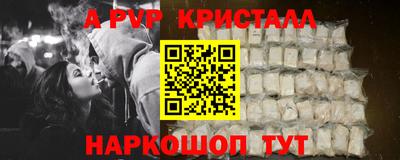MESCALINE Волжский