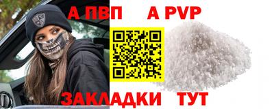 MESCALINE Волжский