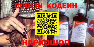прущие крисы Волгодонск