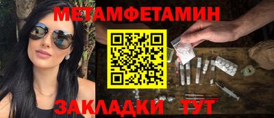 MESCALINE Волжский