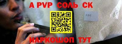 гидропоника Волжск