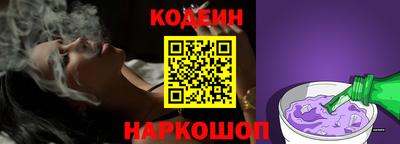 MESCALINE Волжский