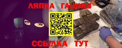 MESCALINE Волжский