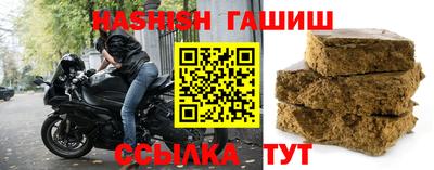 прущие крисы Волгодонск