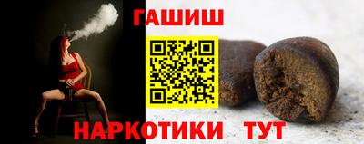 гидропоника Волжск