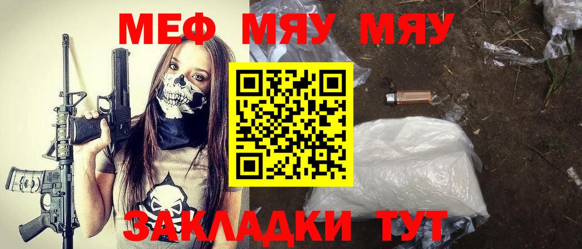 МЕТАДОН Нальчик