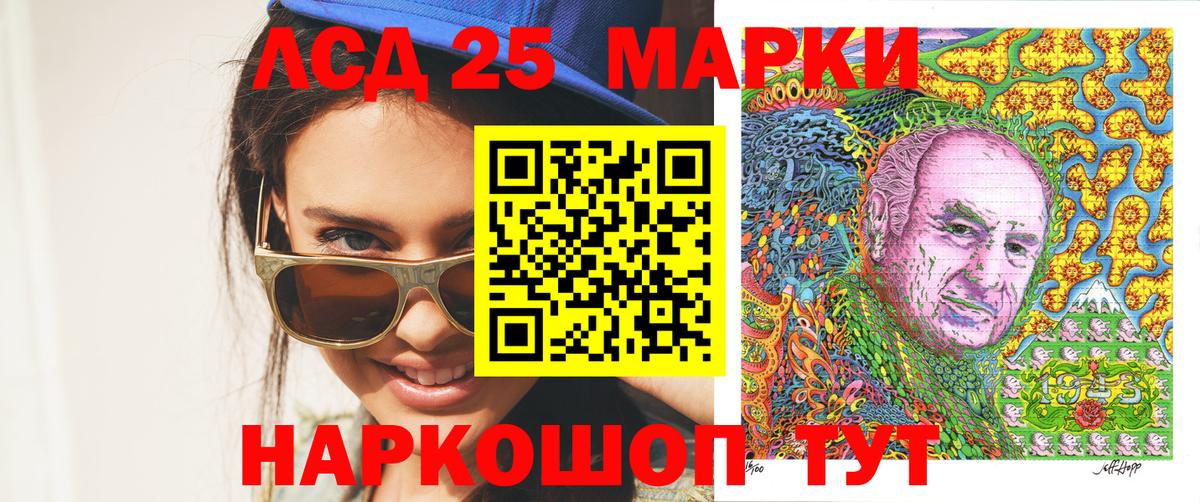Марки N-bome 1,8мг  Марки NBOMe  Нальчик  Вход с VPN 
