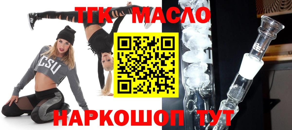 ТГК  NBOMe  Вход с VPN  ГАШИШ  Нальчик  Cocaine  Меф  