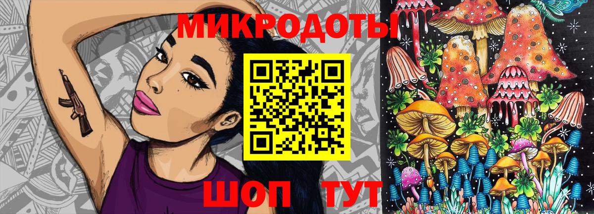 Нальчик  Галлюциногенные грибы мицелий  Вход с VPN 