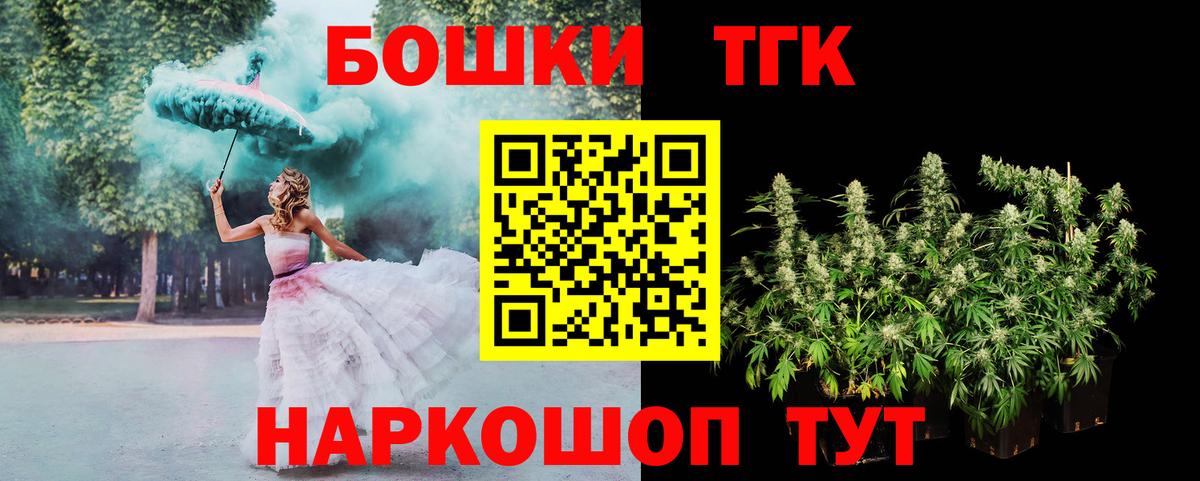 Шишки марихуана Ganja Нальчик