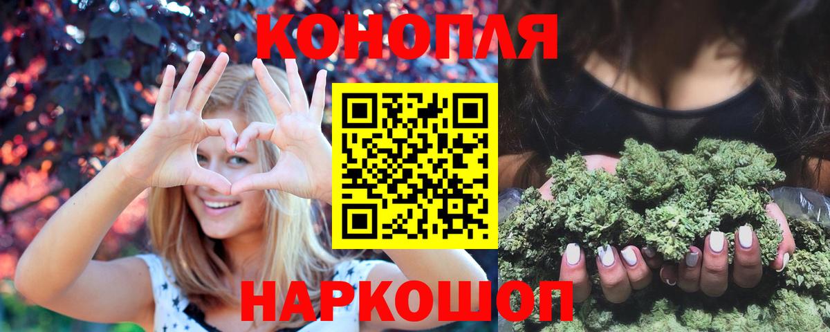 Нальчик  Бошки Шишки сатива  Каннабис VHQ  Каннабис планчик  Шишки марихуана план  Вход с VPN 
